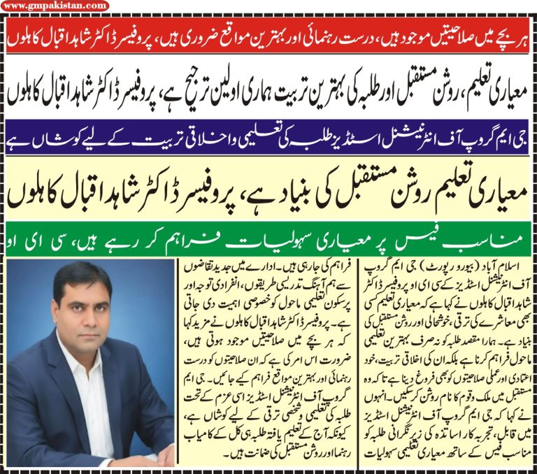 sab ka 49 uk